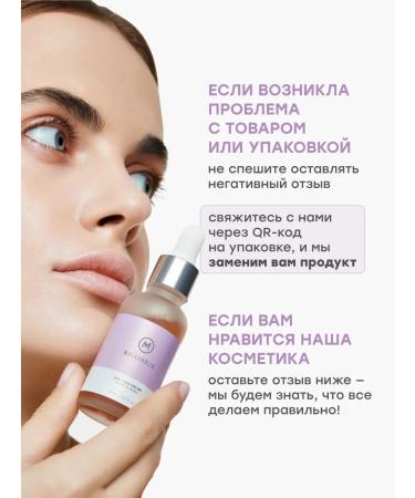 maskoholic Fabric face masks with acids set 10 pcs - Buy Online on GoSupps.com