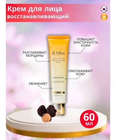 d'Alba Moisturizer with white truffle for skin restoration
