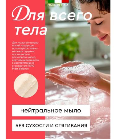 NIDRA Soap hardware firm 90 g x 3 pcs - Buy Online on GoSupps.com