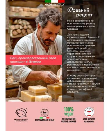 NIDRA Soap hardware firm 90 g x 3 pcs - Buy Online on GoSupps.com