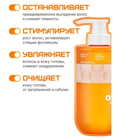 Lion Hair growth shampoo 480 ml - Buy Online on GoSupps.com