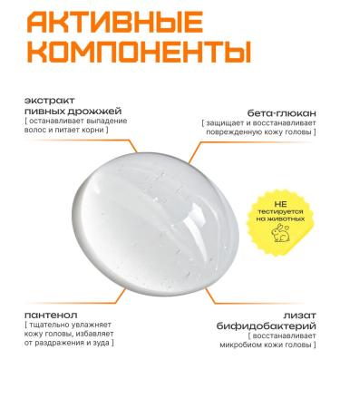 Lion Hair growth shampoo 480 ml - Buy Online on GoSupps.com