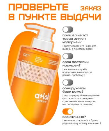 Lion Hair growth shampoo 480 ml - Buy Online on GoSupps.com