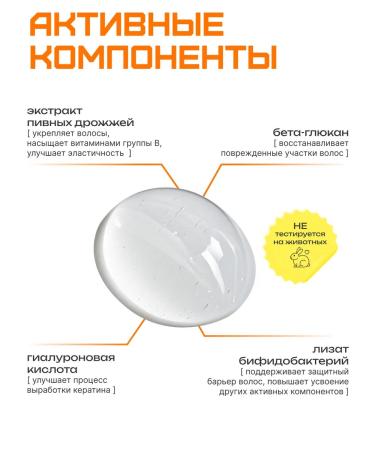 LION Hair loss mask 480 ml - Buy Online on GoSupps.com