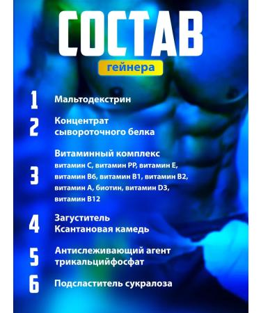 BioPharm Premium Mass Gainer Banana 1kg - Buy Online on GoSupps.com