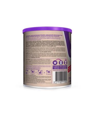 Pediasure Dry mixture of a small one with a taste of chocolate 400g - Buy Online on GoSupps.com