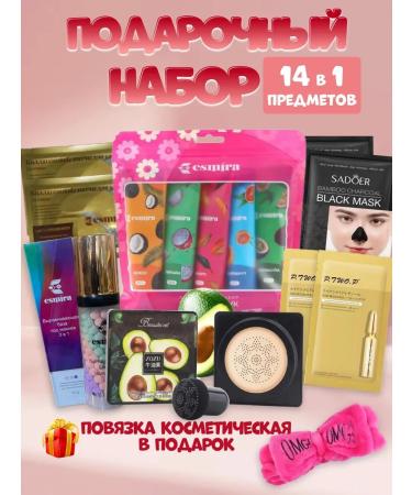 LUNAR Cosmetics Cosmetics Set of Hare for the New Year