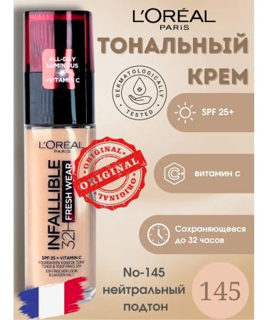 L'OREAL Tonal cream L'real Paris Infailible No145