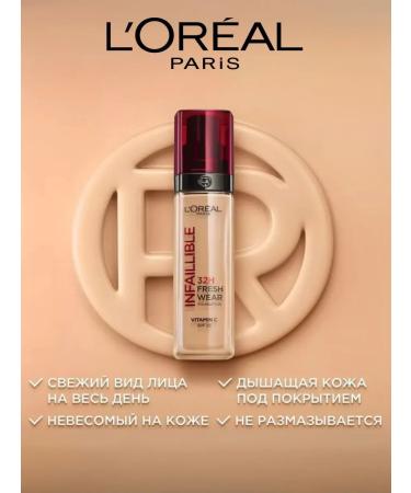 L'OREAL Tonal cream L'real Paris Infailible No145 - Buy Online on GoSupps.com