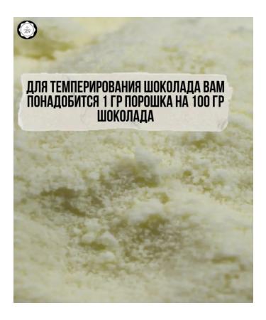 CALLEBAUT Belgian cocoa-mashed Mycryo (powder) 200 g - Buy Online on GoSupps.com