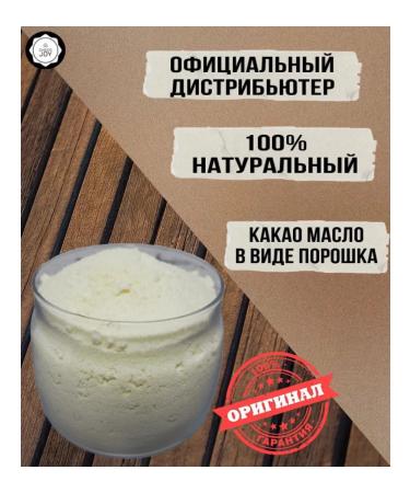 CALLEBAUT Belgian cocoa-boy Mycryo (powder) 50 g - Buy Online on GoSupps.com