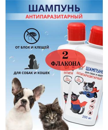 ZooLAPUS Flea shampoo for cats and dogs