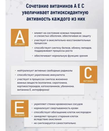 Health from Siberia Novomin antioxidant complex - Buy Online on GoSupps.com