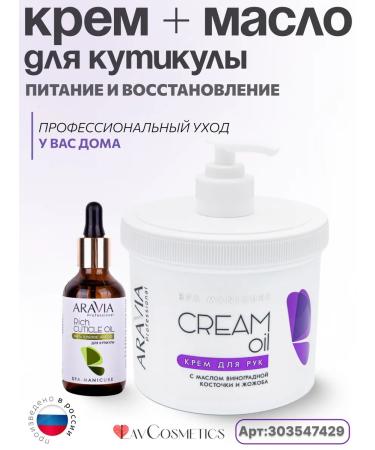 Arabia professional Hand care set