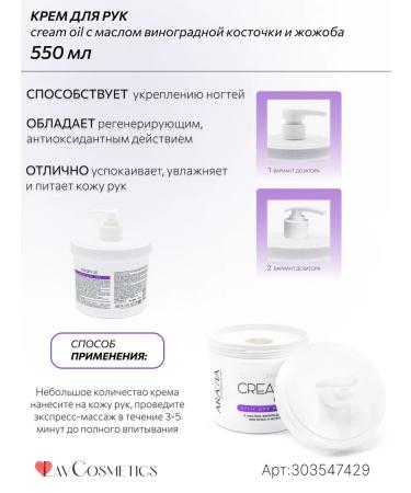 Arabia professional Hand care set - Buy Online on GoSupps.com