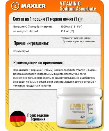 maxler Vitamin C (sodium Ascorbat) 200 g - Buy Online on GoSupps.com