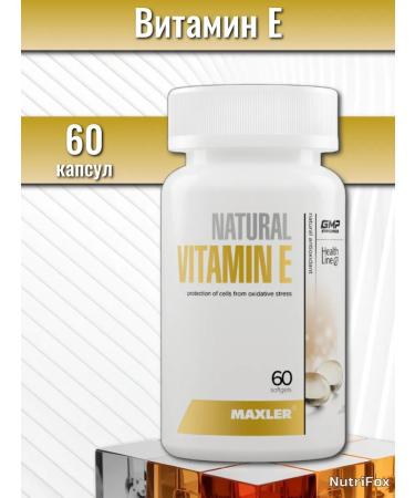 maxler Vitamin E 150 mg 60 capsules
