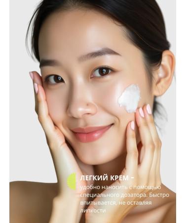 Lagom Face cream moisturizing nutritional Korea 80 ml - Buy Online on GoSupps.com