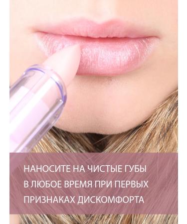 BELWEDER Balm for lips is pearl with pink oil - Buy Online on GoSupps.com