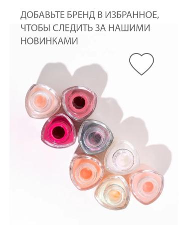 BELWEDER Balm for lips is pearl with pink oil - Buy Online on GoSupps.com