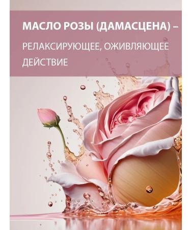 BELWEDER Balm for lips is pearl with pink oil - Buy Online on GoSupps.com