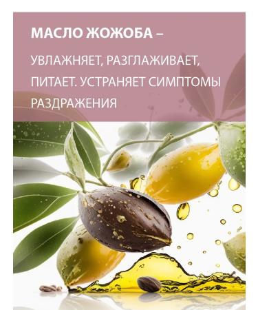 BELWEDER Balm for lips is pearl with pink oil - Buy Online on GoSupps.com