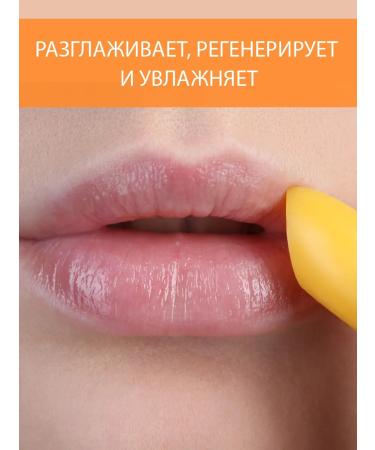 BELWEDER Vitamin lip balm with orange oil - Buy Online on GoSupps.com
