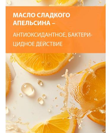 BELWEDER Vitamin lip balm with orange oil - Buy Online on GoSupps.com