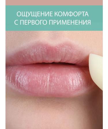 BELWEDER Lip balm protective-regenerating with aloe - Buy Online on GoSupps.com