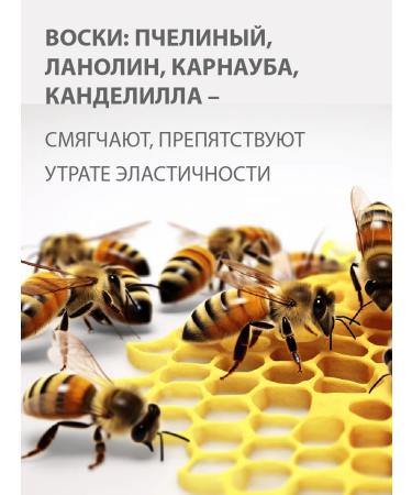 BELWEDER Lip balm protective-regenerating with aloe - Buy Online on GoSupps.com