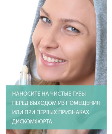 BELWEDER Lip balm protective-regenerating with aloe - Buy Online on GoSupps.com