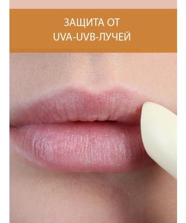 BELWEDER Sunwalling moisturizing lipstick SPF20 - Buy Online on GoSupps.com