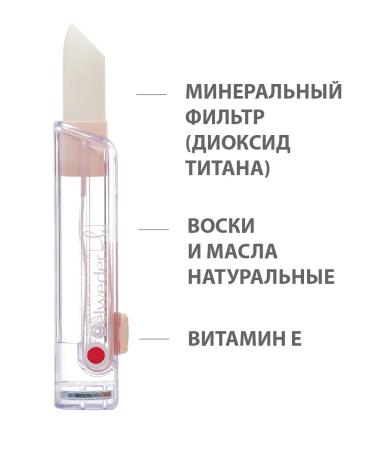 BELWEDER Sunwalling moisturizing lipstick SPF20 - Buy Online on GoSupps.com