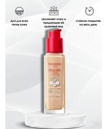 Bourjois Paris Healthy no51w foundation - Buy Online on GoSupps.com