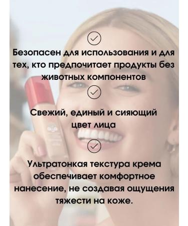 Bourjois Paris Healthy no51w foundation - Buy Online on GoSupps.com