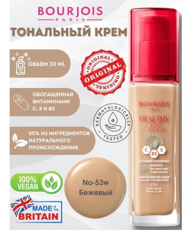 Bourjois Paris Tonal cream Healthy No53W