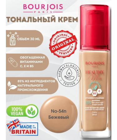 Bourjois Paris Healthy no54n tonal cream