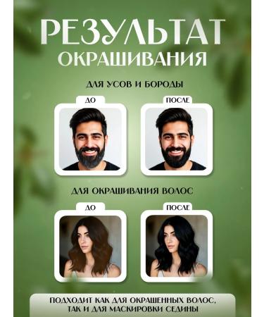 Disaar Tint shampoo - balm hair dye black color - Buy Online on GoSupps.com