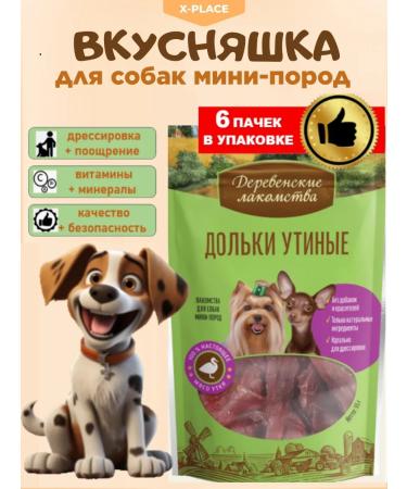 Country delicacies Dog's treats mini derbs 6 pcs