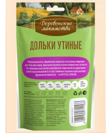 Country delicacies Dog's delicacies mini dumplings of mines - Buy Online on GoSupps.com