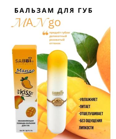 Nail25 beauty and health Tint with mango taste - Buy Online on GoSupps.com