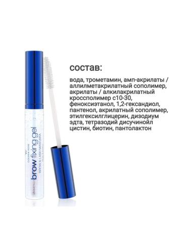 golden rose Transparent eyebrow and eyelashes Brow & Lash - Buy Online on GoSupps.com