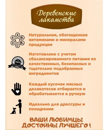 Country delicacies Dog's treats mini dimensions 3 pcs Medalions from the lamb - Buy Online on GoSupps.com