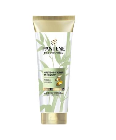 PANTENE Miracles Balm-captor Street 160ml