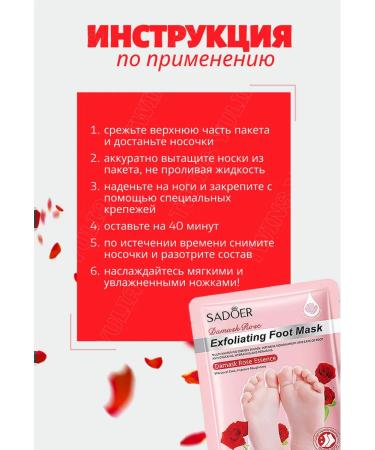 TWINS VIKTORIA Muscular mask moisturizing 3 pairs - Buy Online on GoSupps.com