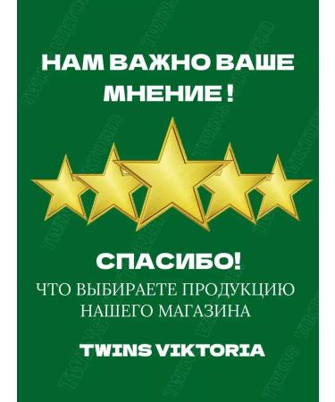 TWINS VIKTORIA Muscular mask moisturizing 3 pairs - Buy Online on GoSupps.com