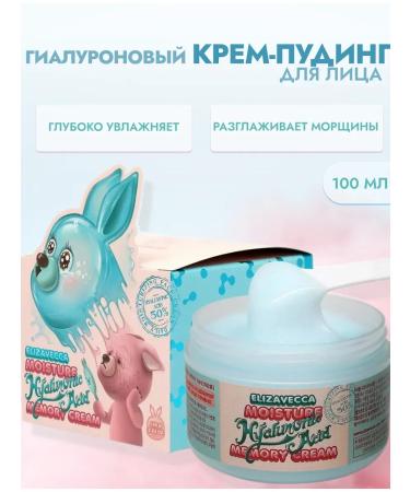 Elizavecca Facial hyaluronic cream