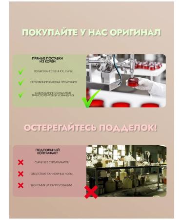 Elizavecca Facial hyaluronic cream - Buy Online on GoSupps.com