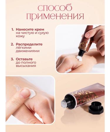 YARATAM NATURAL COSMETICS Mini hand cream - Buy Online on GoSupps.com