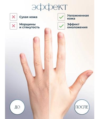 YARATAM NATURAL COSMETICS Hand cream set - Buy Online on GoSupps.com